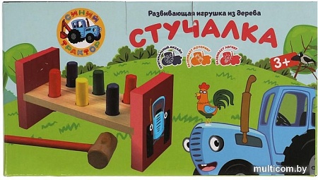 Развивающая игрушка Буратино Синий трактор Стучалка W033-STR