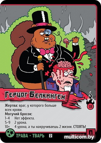 Настольная игра Мир Хобби Эпичные схватки боевых магов: Бесчинство в замке Спрутобойни