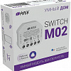 Выключатель Hiper IoT Switch M02