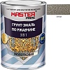 Грунт-эмаль Master Prime По ржавчине 3 в 1 молотковая 2 л (серый)