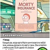 Карточная игра Мир Хобби Рик и Морти: Близкие риконтакты риковой степени