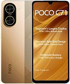 Телефон POCO C71 4GB/128GB международная версия (золотистый)