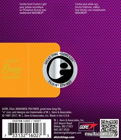 Струны для гитары Elixir Strings 11052 12-53