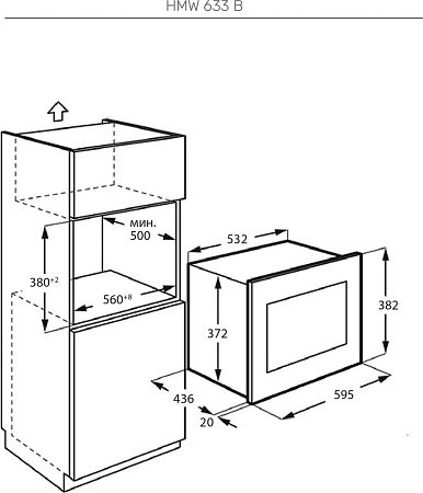 Микроволновая печь KUPPERSBERG HMW 633 B