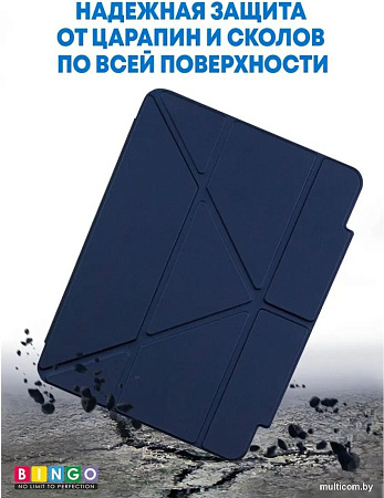 Чехол для планшета Bingo Tablet Fold для iPad Pro 11 2018/2020 (синий)