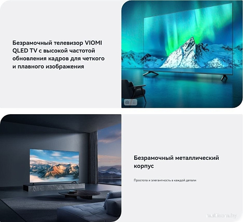 Телевизор Viomi YMD65AHURUS1
