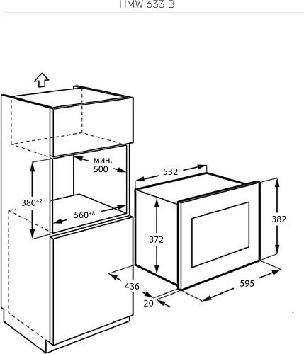 Микроволновая печь KUPPERSBERG HMW 633 B