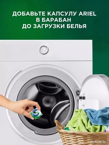 Капсулы для стирки Ariel Все в 1 Pods Горный родник (70 шт)