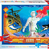 Пазл Step Puzzle Русалочка 78100 (560 эл)