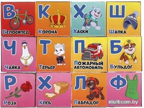 Кубики Играем вместе Азбука. Щенячий патруль 01315-PAW