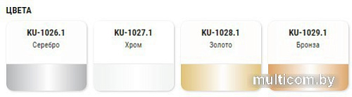 Эмаль Kudo универсальная Silver Finish KU-1027.1 0.21 л (хром)