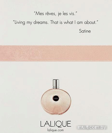 Lalique Satine EdP (100 мл)