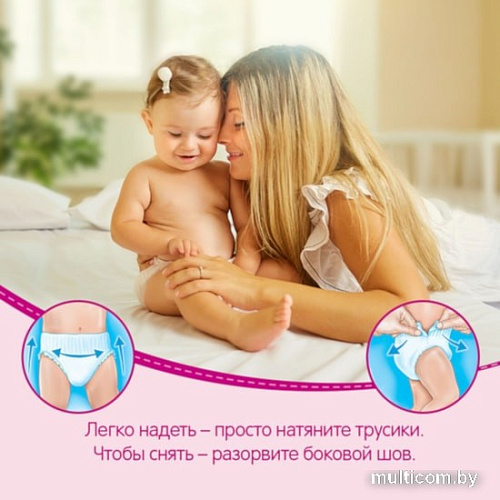 Трусики-подгузники Huggies Mega 4 для девочек 9-14 кг (52 шт)