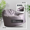 Mio Tesoro Poparada XXXL PO-65x85-S (серебристый)