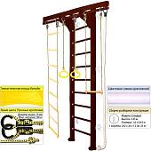 Шведская стенка (лестница) Kampfer Wooden Ladder Wall (стандарт, шоколадный/белый)