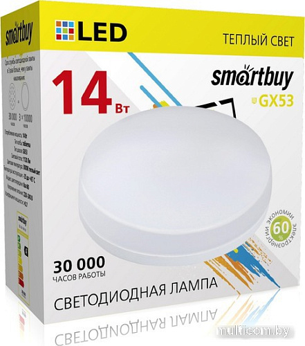 Светодиодная лампочка SmartBuy N-SBL-GX-14W-3K (10 шт)