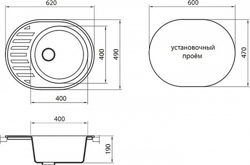 Кухонная мойка Granicom G015 (антрацит)