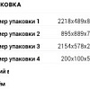 Шкаф распашной Rinner Беатрис М01 угловой (орех/гепланкт)