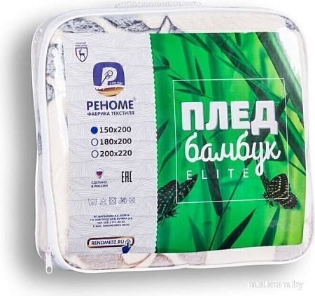 Плед Реноме Элит Евро 233 (бамбук)