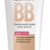 BB-крем Belor Design BB Beauty Cream 101