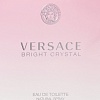 Versace Bright Crystal EdT (90 мл)