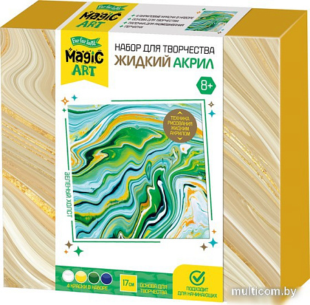 Набор для рисования Десятое королевство Жидкий акрил №4 04451 (зеленый)