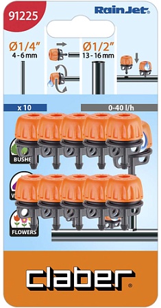 Распылитель Claber 91225 (10 шт)