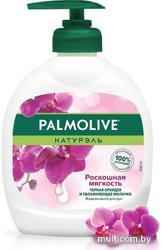 Косметика по уходу за телом Palmolive Мыло жидкое Натурэль Роскошная мягкость Черная орхидея 300 мл