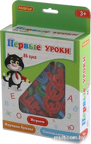 Алфавит Полесье Первые уроки (86 букв)