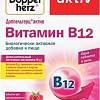 Doppelherz Актив Витамин В12 (60таблеток)