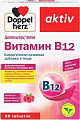 Doppelherz Актив Витамин В12 (60таблеток)
