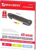 Пленка для ламинирования BRAUBERG Brauberg А6 60 мкм 100 шт 531784 (глянцевый, прозрачный)