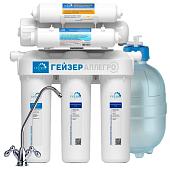 Гейзер Гейзер Аллегро М