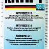 Антифриз KRAFT KF105 1.5л