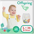 Трусики-подгузники Offspring L 9-14кг Небо (36 шт)