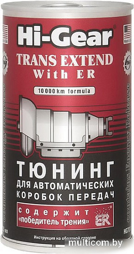 Присадка в масло Hi-Gear Trans Extend with ER 325 мл (HG7011)