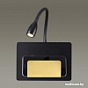 Бра Odeon Light Sonia 4242/3WL