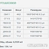 Шкаф распашной Уют Сервис Гарун-К 413.01 (дуб сонома)