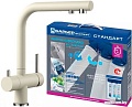 Смеситель Blanco Fontas II Silgranit (жасмин) + фильтр для воды BWT-Барьер