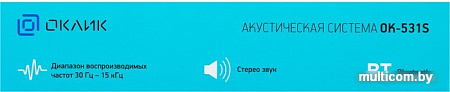 Акустика Omega OK-531S