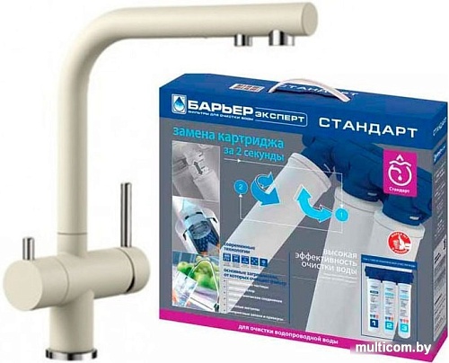 Смеситель Blanco Fontas II Silgranit (жасмин) + фильтр для воды BWT-Барьер