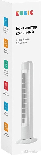 Безлопастной вентилятор Kubic Breeze R2D2-058