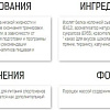 Протеин Binasport Excellent Isowhey Protein (1300г, вишня)