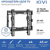 Кронштейн KIVI BASIC-22F
