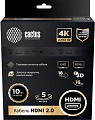Кабель CACTUS HDMI - HDMI CS-HDMI.2-5 (5 м, черный)