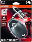 Галогенная лампа Osram H7 64210NR1-02B 2шт