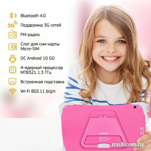 Digma CITI Kids 10 (розовый)
