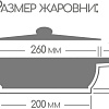 Горница Классик ж3026а