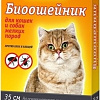 Ошейник Amstrel для кошек и мелких пород собак (черный)