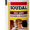 Монтажная пена Soudal Окна-двери 300 мл